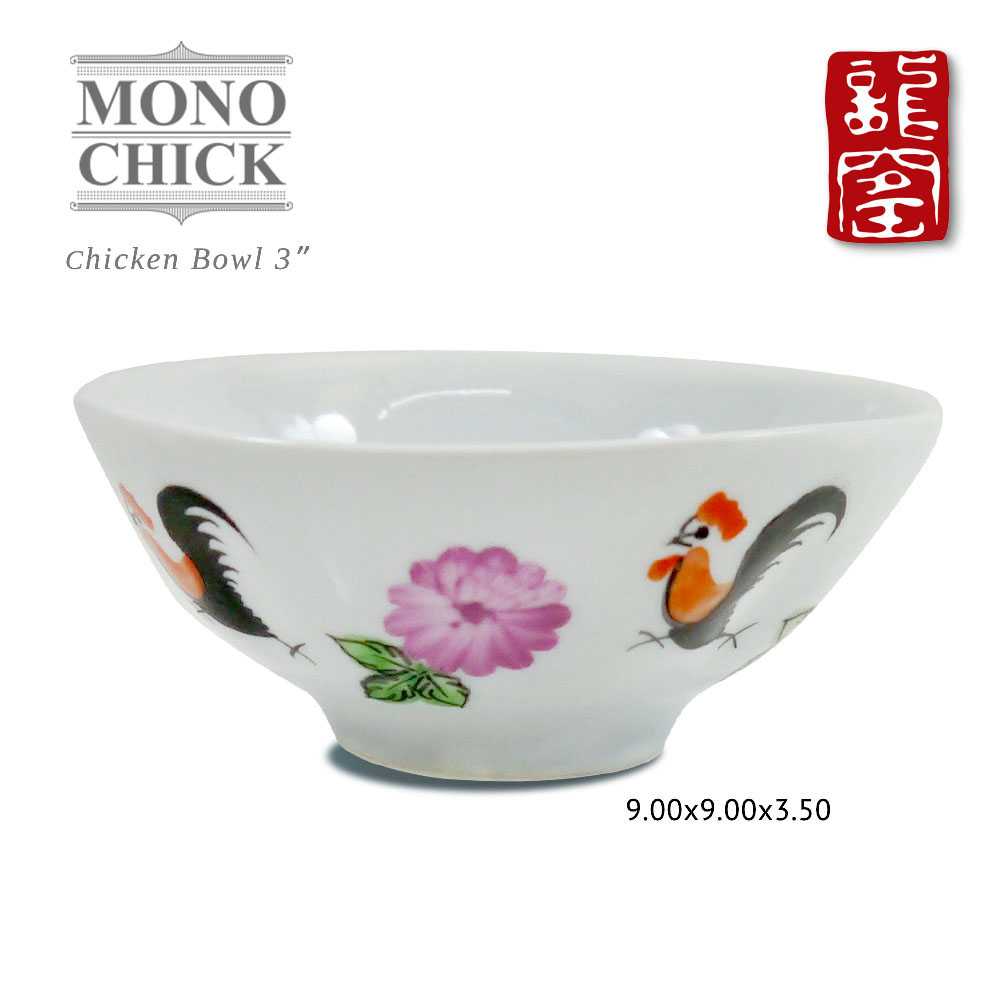 ชามตราไก่ Mono Chick ขนาด 3 นิ้ว