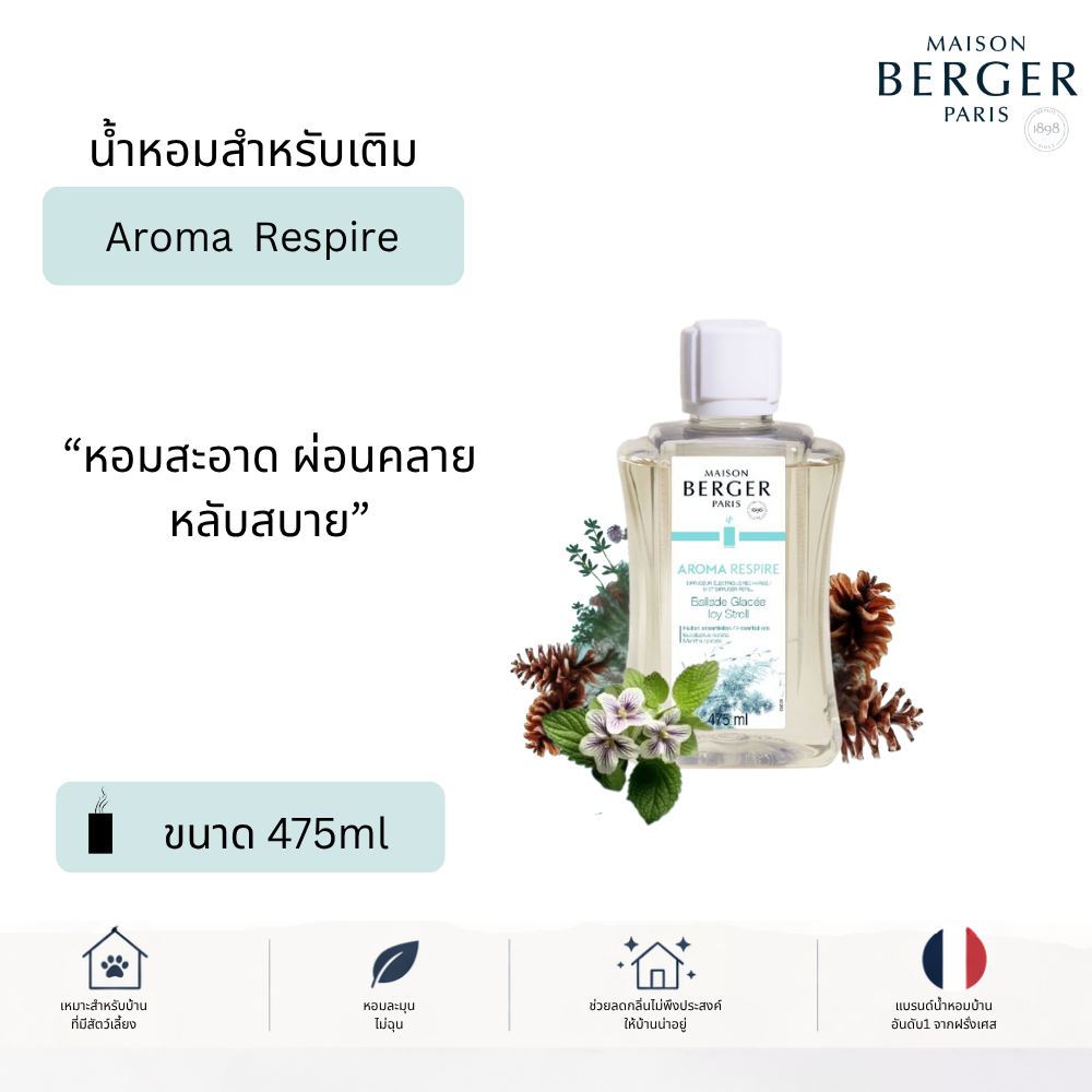 Maison Berger Paris Aroma Respire Mist Diffuser Refill 475ml | น้ำหอมเติมเครื่องพ่นอโรม่า สดชื่น