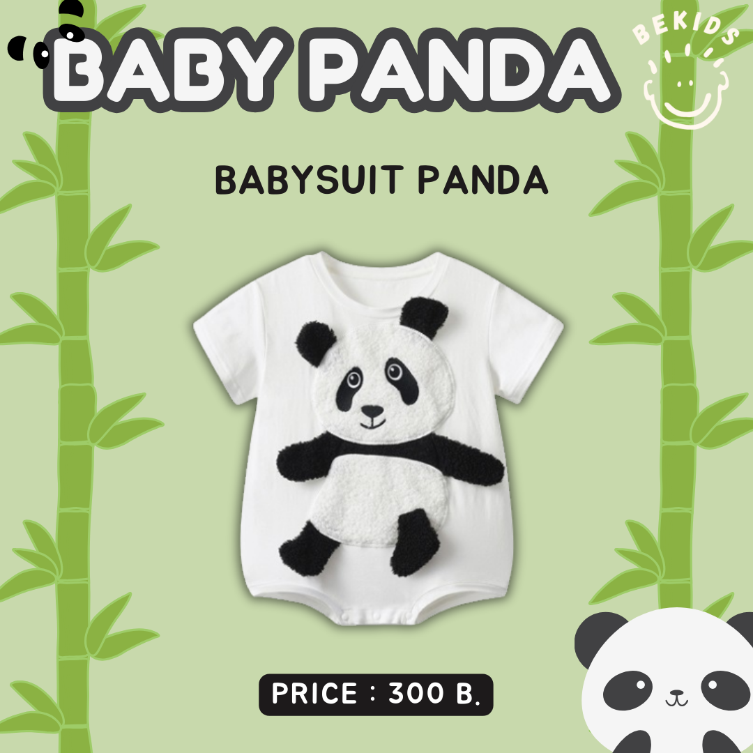 Babysuit Panda (3D)