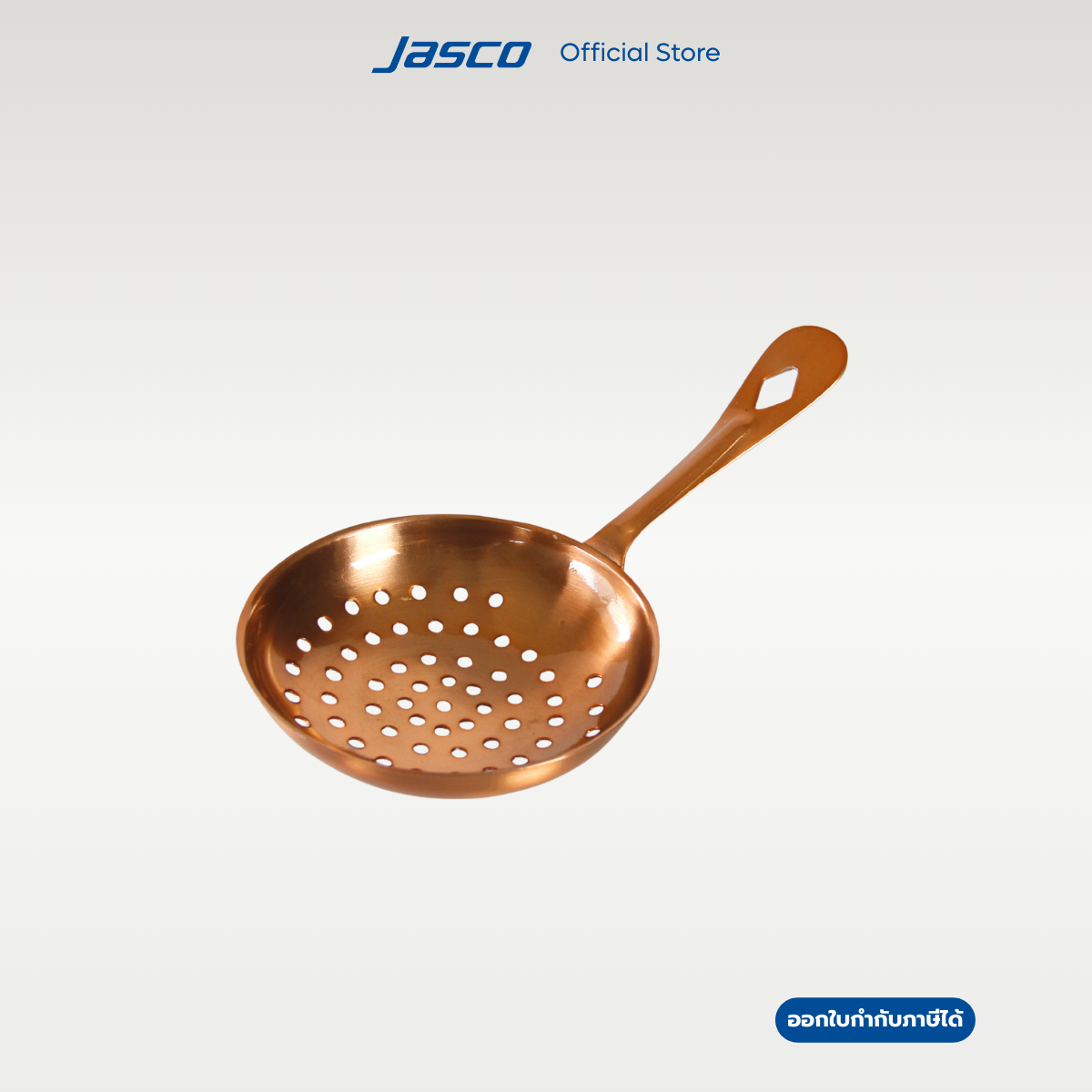 Jasco ที่กรองน้ำแข็ง สีทองแดง Julep Strainer Copper Plated #JST-01C