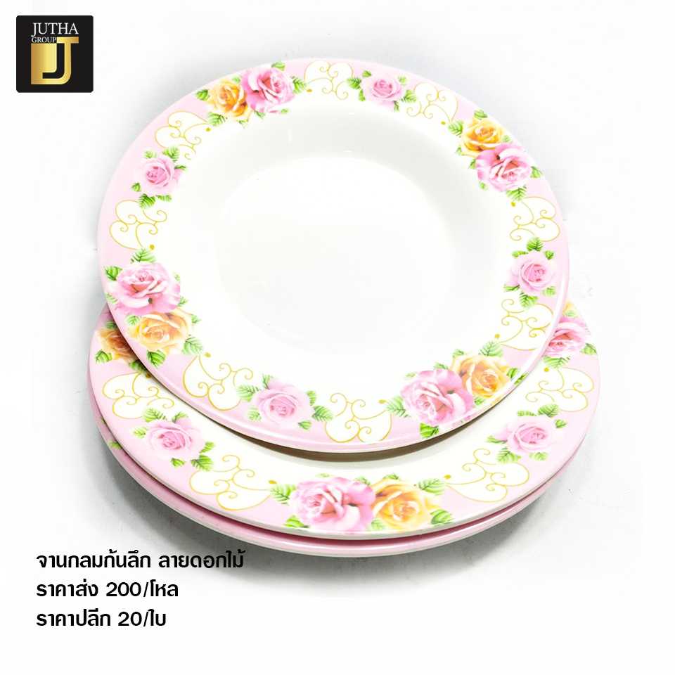 จานกลมก้นลึก ลายดอกไม้