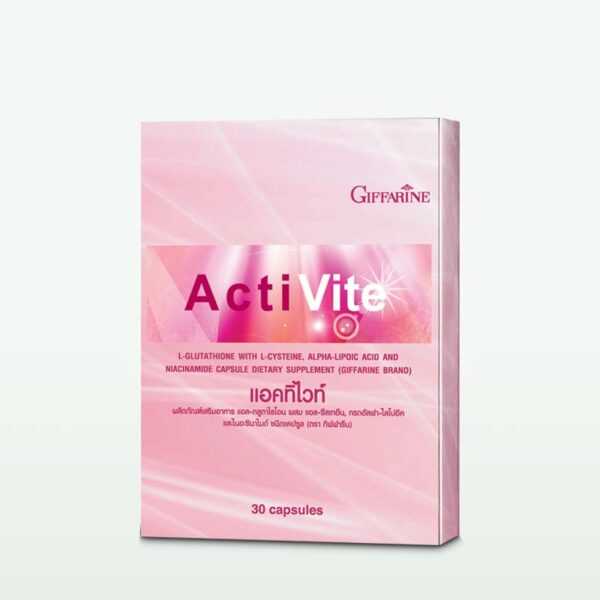 กลูตาไธโอน กิฟฟารีน แอคทิ ไวท์ | Giffarine ActiVite: L-Glutathione เพื่อผิวขาวออร่า กระจ่างใส