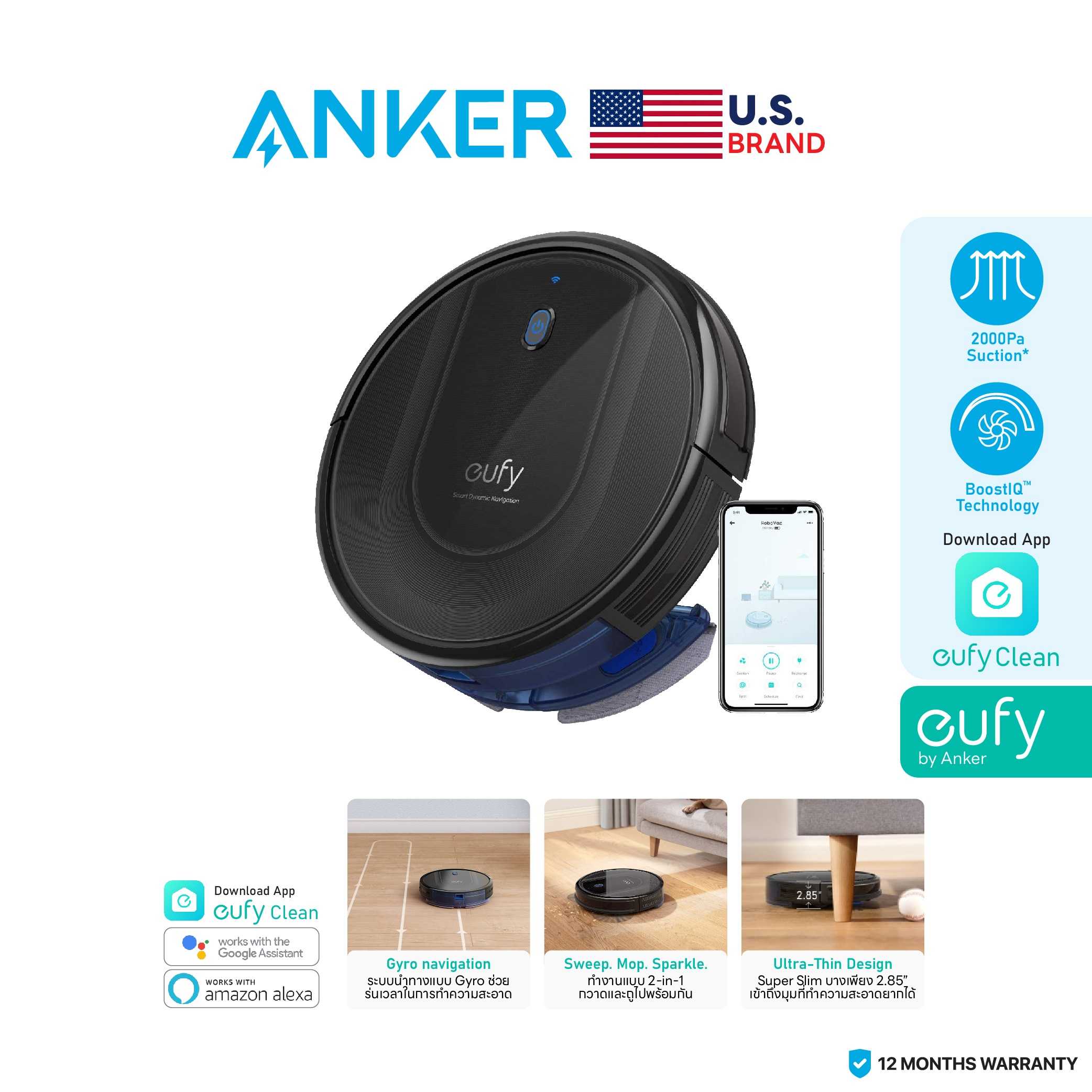 Eufy RoboVac G10 Hybrid (Gyro) หุ่นยนต์ดูดฝุ่นอัจฉริยะ 2-in-1 กวาดถูในเวลาเดียวกัน - AK192