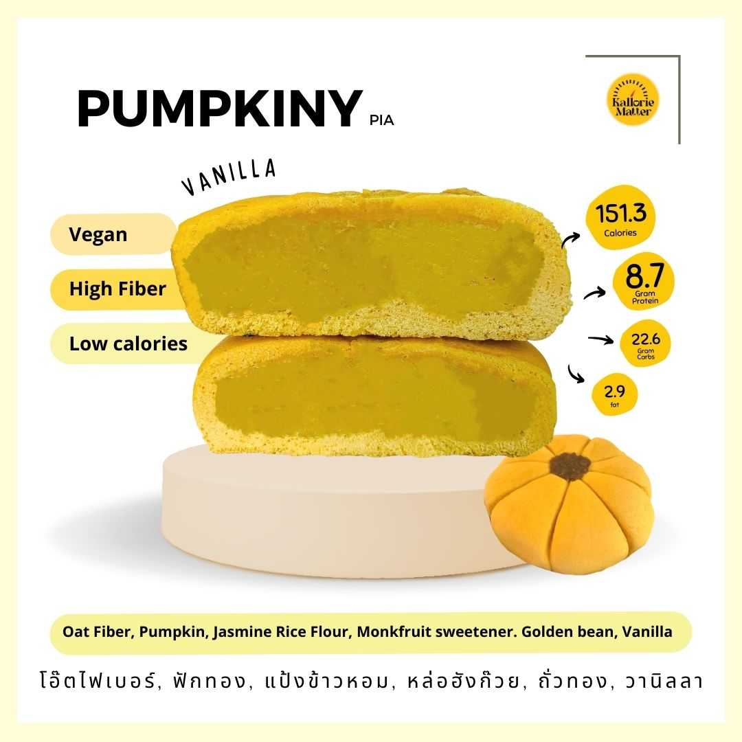 Kallorie Matter - Pumpkiny Pia วานิลลา (เจ)
