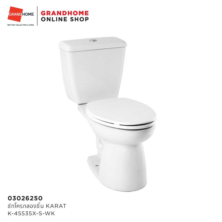 ชักโครกสองชิ้น KARAT K-45535X-S-WK ขาว