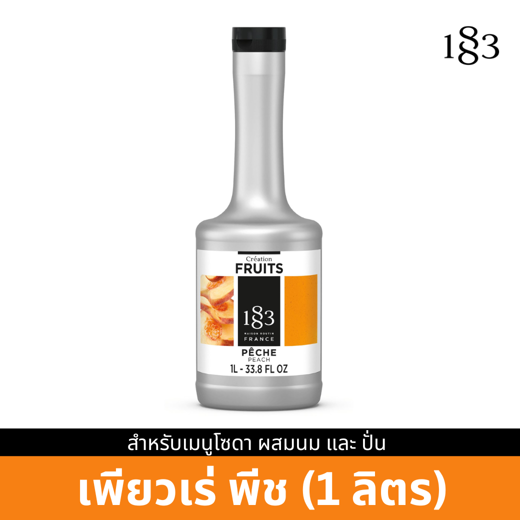 1883 เพียวเร่ พีช (1000ml.) Peach Fruits Puree เพียวเร่ผลไม้เข้มข้นผสมเนื้อ 55%