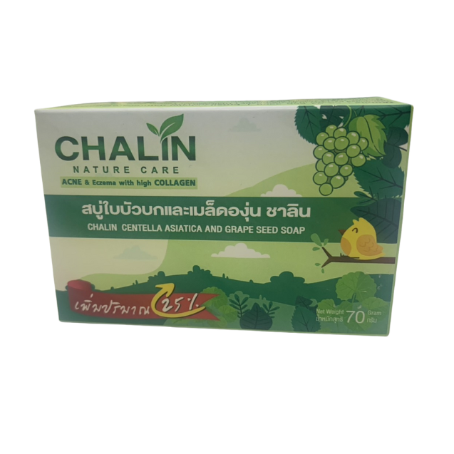 สบู่ Chalin Nature Care