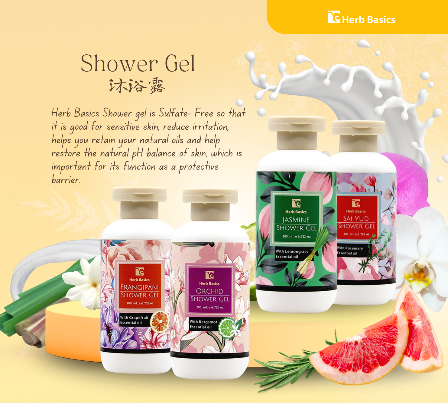 HERB BASICS Shower Gel เจลอาบน้ำกลิ่นดอกไม้ไทย