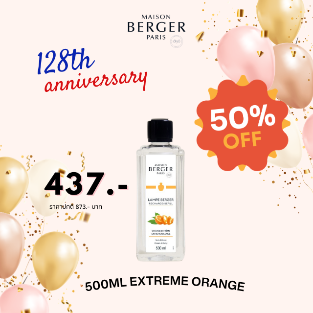 500mlExtreme orangeน้ำหอมชนิดเติมตะเกียงกลิ่นเอ็กซ์ตรีม ออเรนจ์