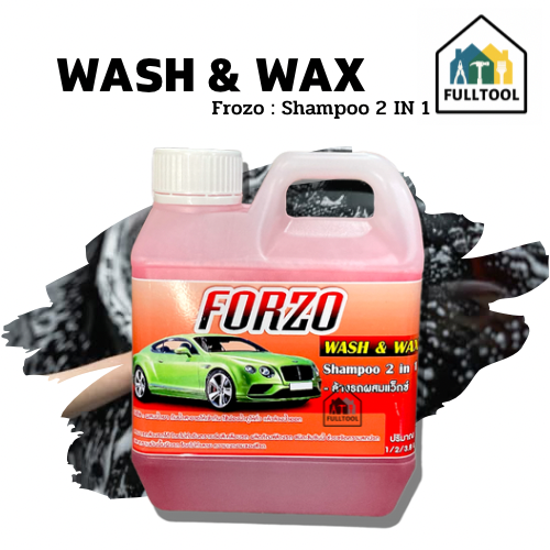 Forzo แชมพูล้างรถ ผสมแว็กซ์ 2 in 1