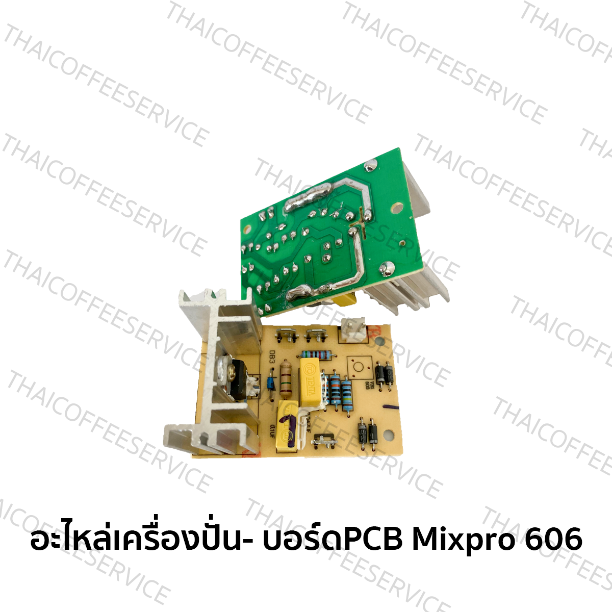 อะไหล่เครื่องปั่น -บอร์ดPCB : Mixpro 606