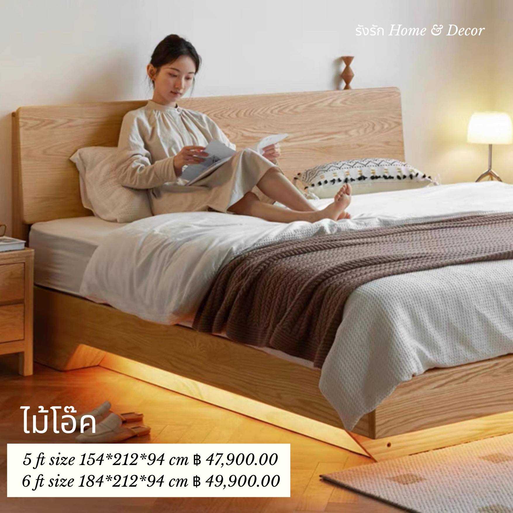 BED-07
