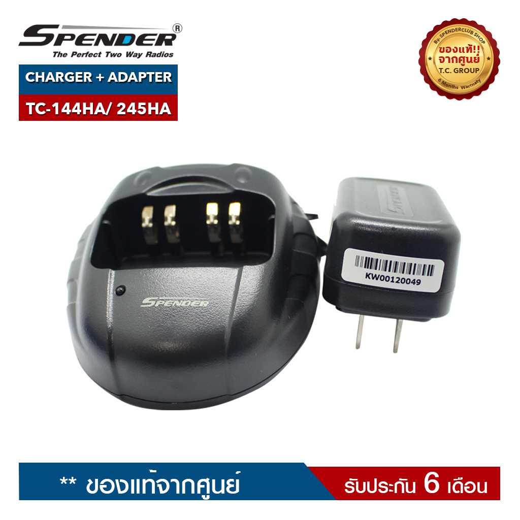 CHARGER + ADAPTER SPENDER :TC-144HA / TC-245HA