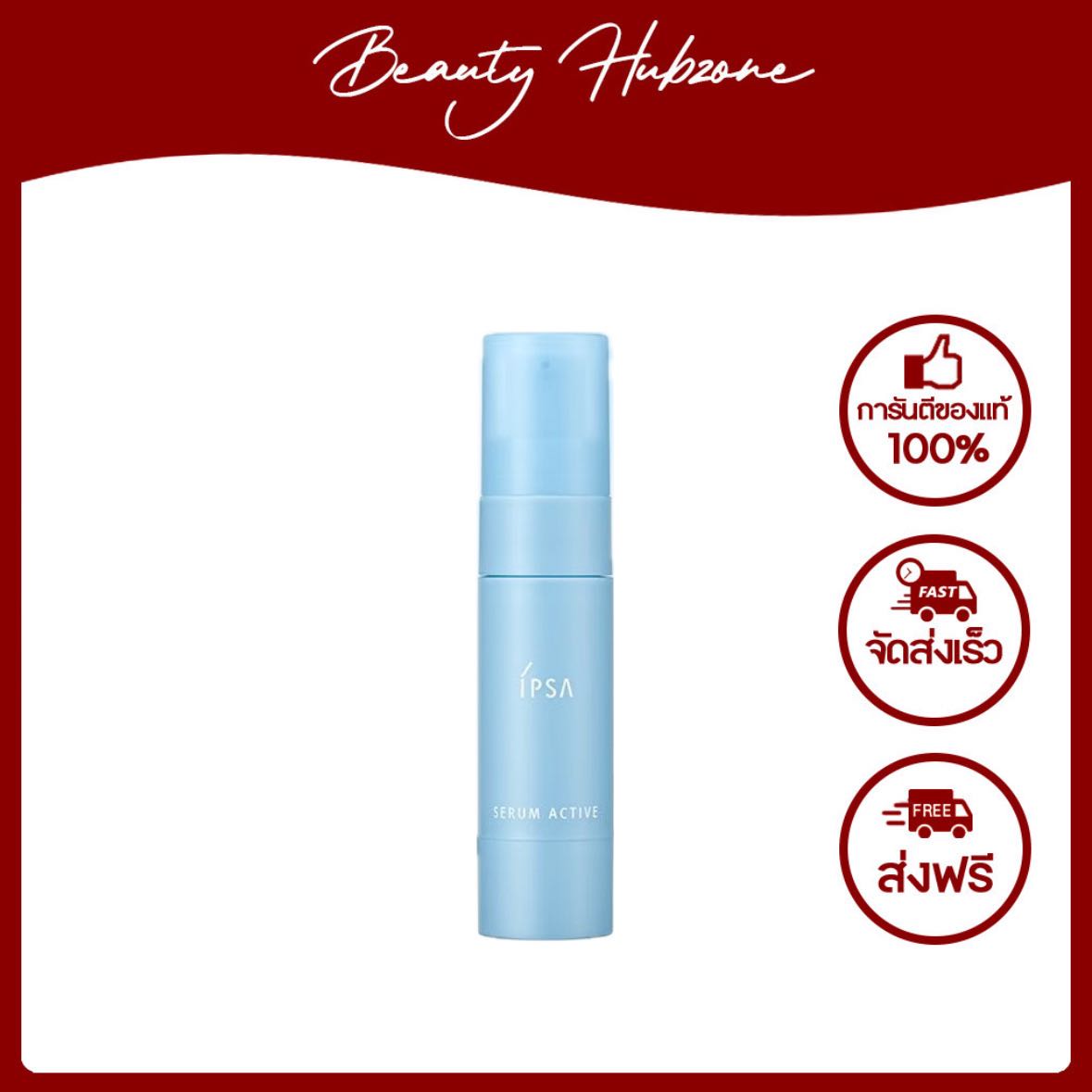 Ipsa Serum Active 9 ml