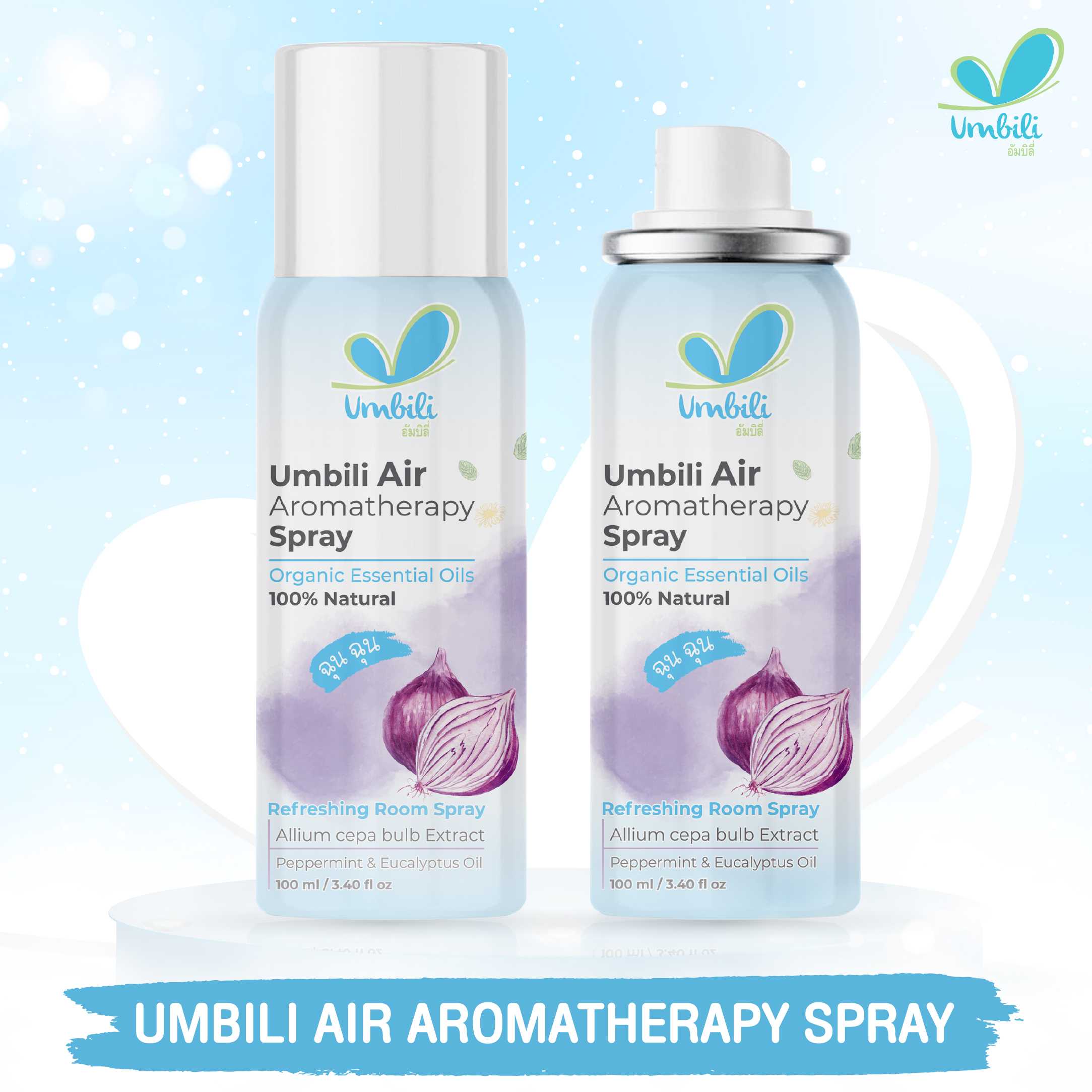 [Best Seller] Umbili Chun Chun Air Aromatherapy Spray
