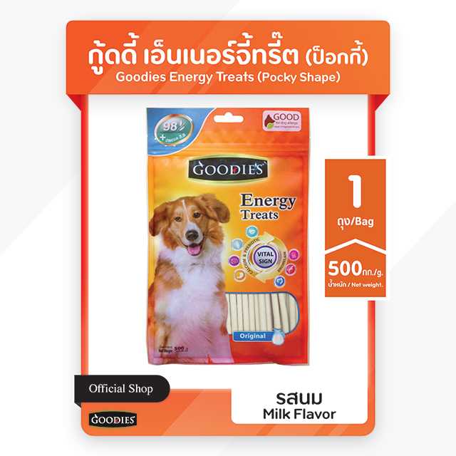 Goodies  Energy  Treats  กู้ดดี้  อีเนอร์จี้  ทรี๊ต  500g.  แท่งป๊อกกี้  รสนม