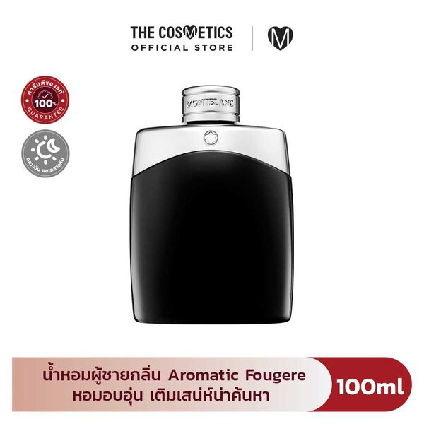 Mont Blanc Legend Eau De Toilette 100ml
