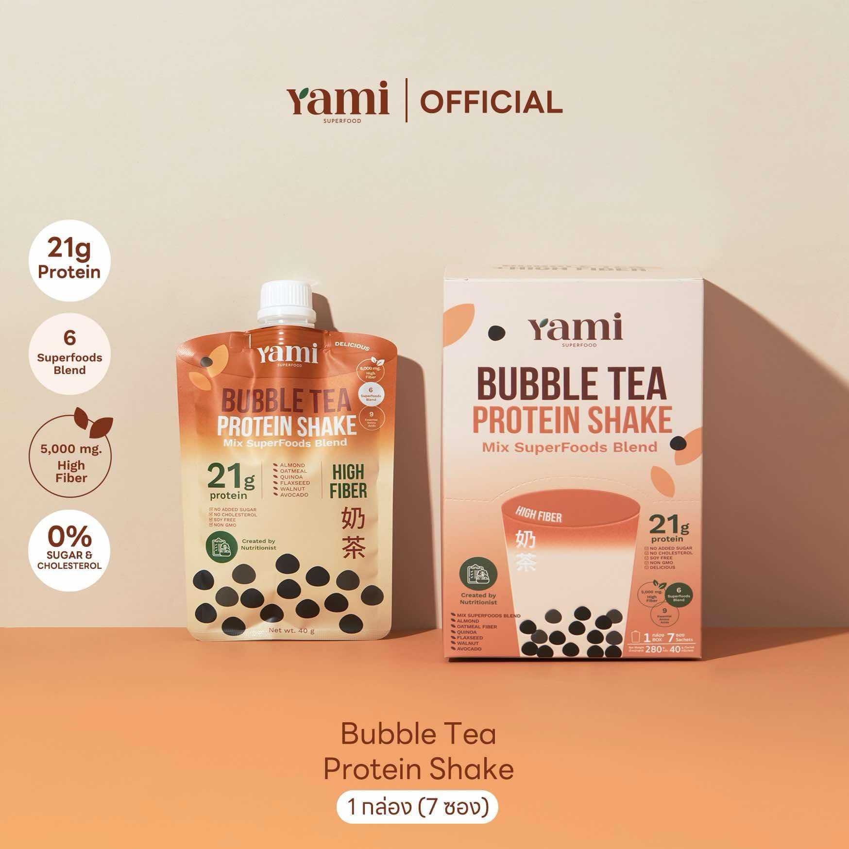 1 กล่อง (280 กรัม) 🧋YAMI โปรตีนเชค รสบับเบิลที | โปรตีน 21g | พร้อมดื่ม | ไม่มีน้ำตาลทราย