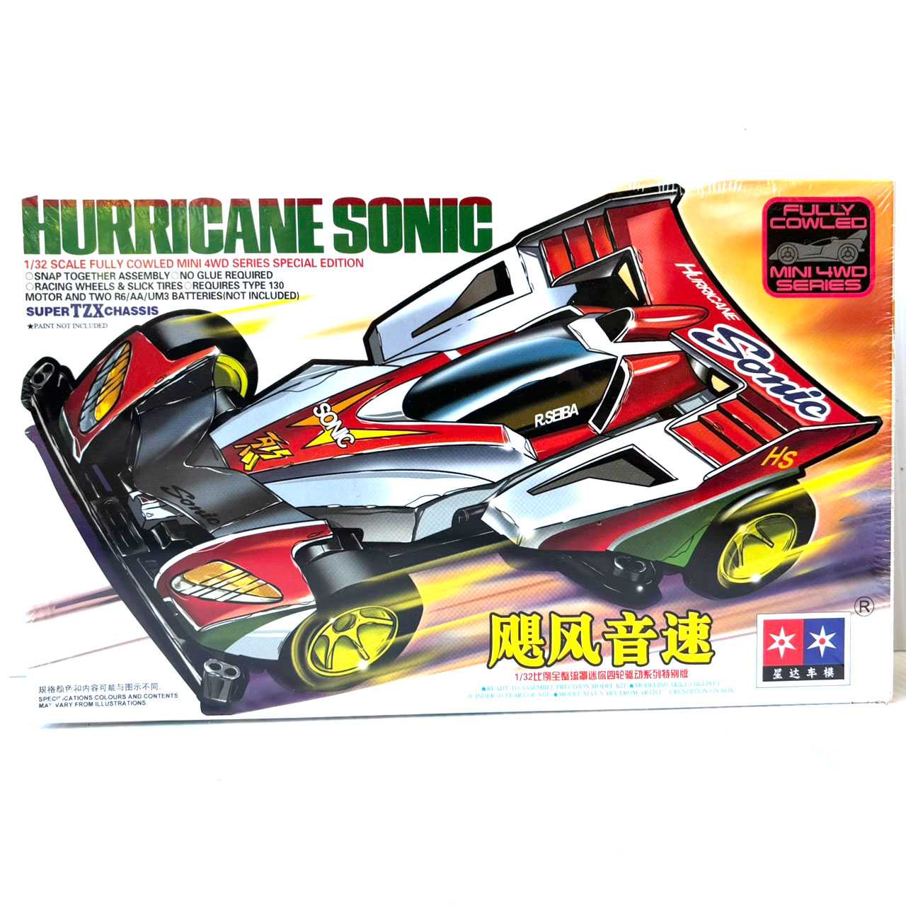 Hurricane Sonic