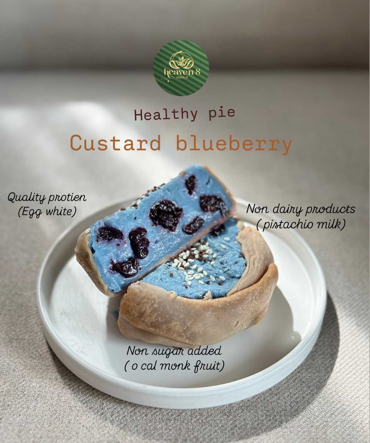 Heaven8 - Healthy pie รส Egg white custard blueberry (Pre-order)