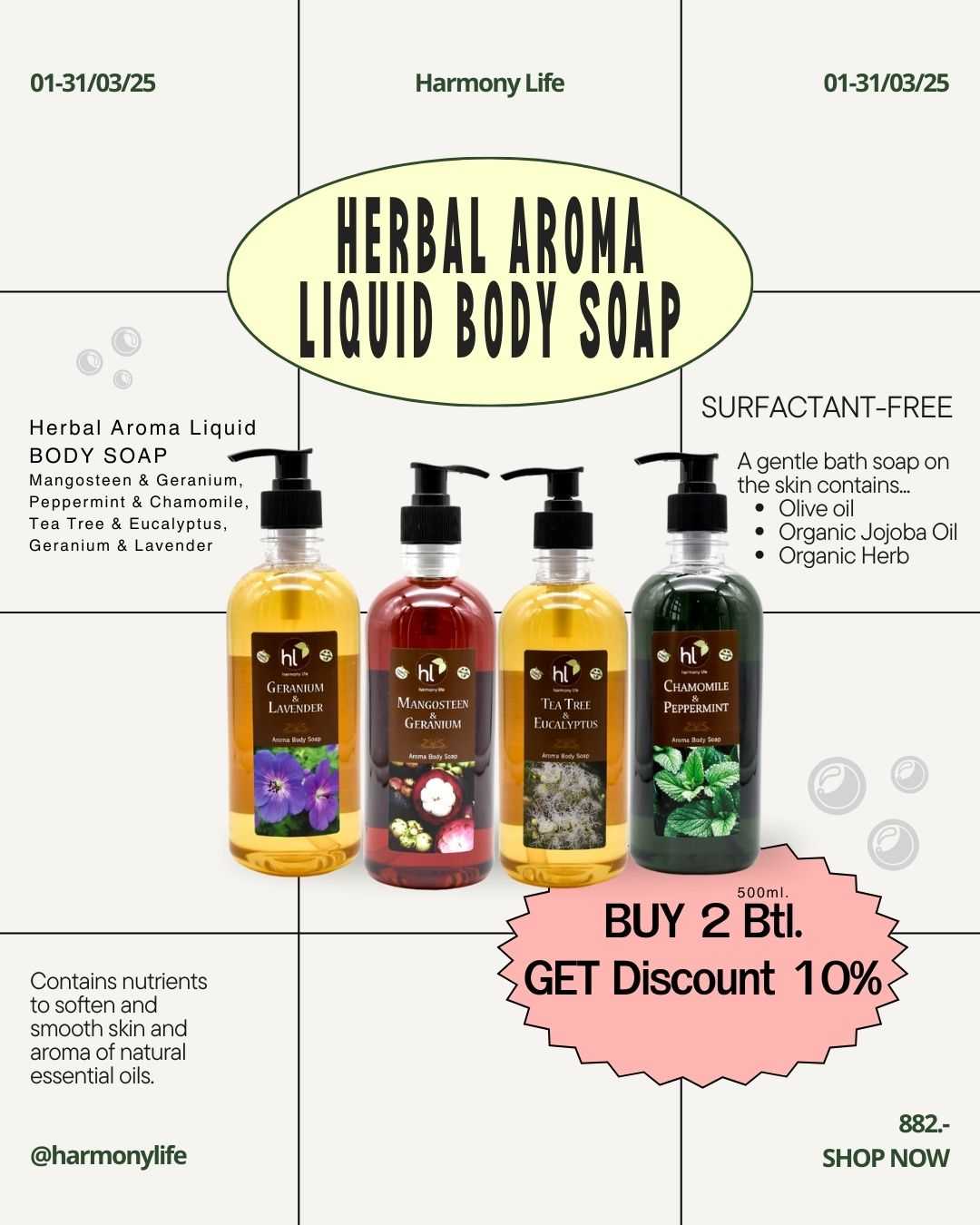 Promotion B2G Discount 10% Herbal Aroma Liquid Body Soap 500ml.