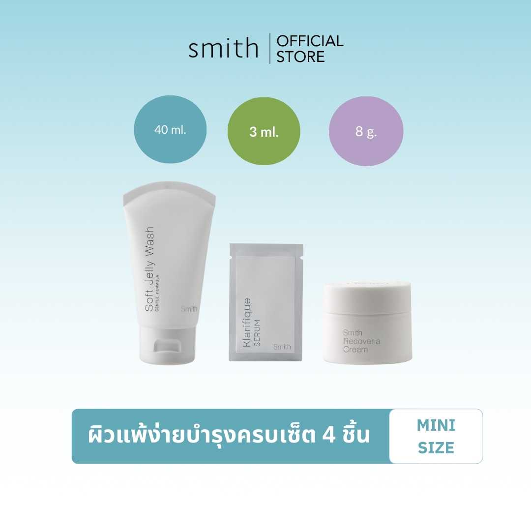 [Mini Set 3Pcs] Sensitive Skin Set, Jelly Wash 40ml + Klarifique Serum 3 ml + Recoveria 8 g.