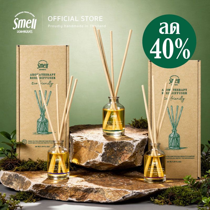 [ราคาพิเศษ ลด 40% ] Aromatherapy Reed Diffuser 50ML ก้านไม้หอมปรับอากาศ 50 มล. (มีหลายกลิ่น)