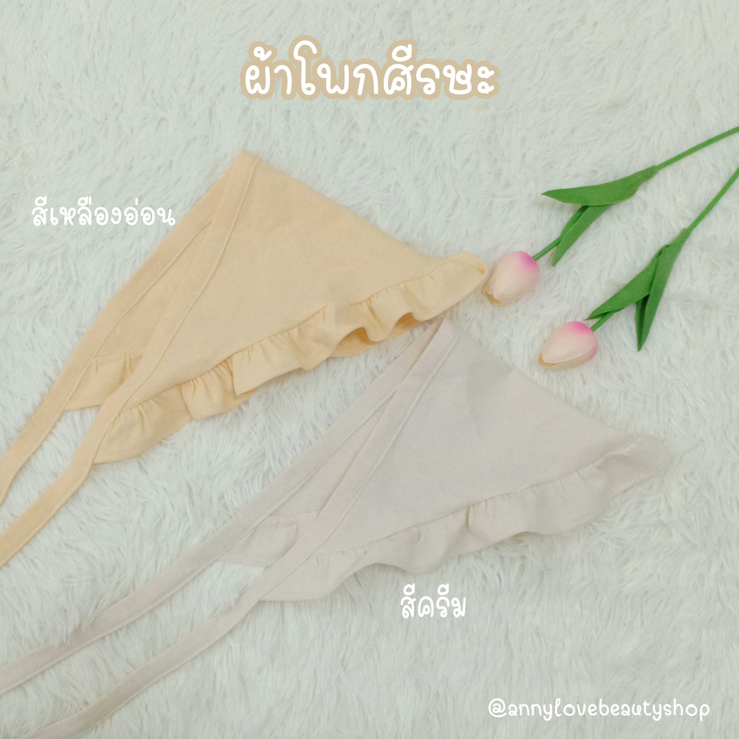 ผ้าโพกหัวผ้าลินินสไตล์วินเทจ มีระบายด้วย