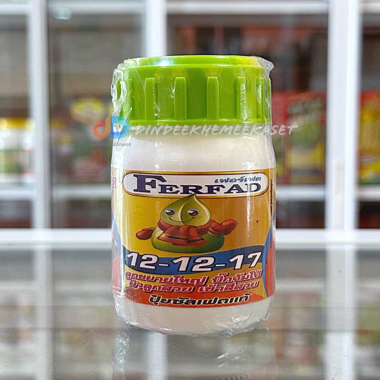 ปุ๋ยน้ำ 12-12-17 ขนาด 100 ซี ปุ๋ยซัลเฟตแท้ ปุ๋ยน้ำฉีดทางใบ