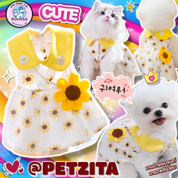 🇹🇭พร้อมส่ง🇹🇭 🌻เดรสคุณหนูสุดน่ารัก งานแบรนด์ for pet เสื้อสุนัข ชุดหมา ชุดแมว