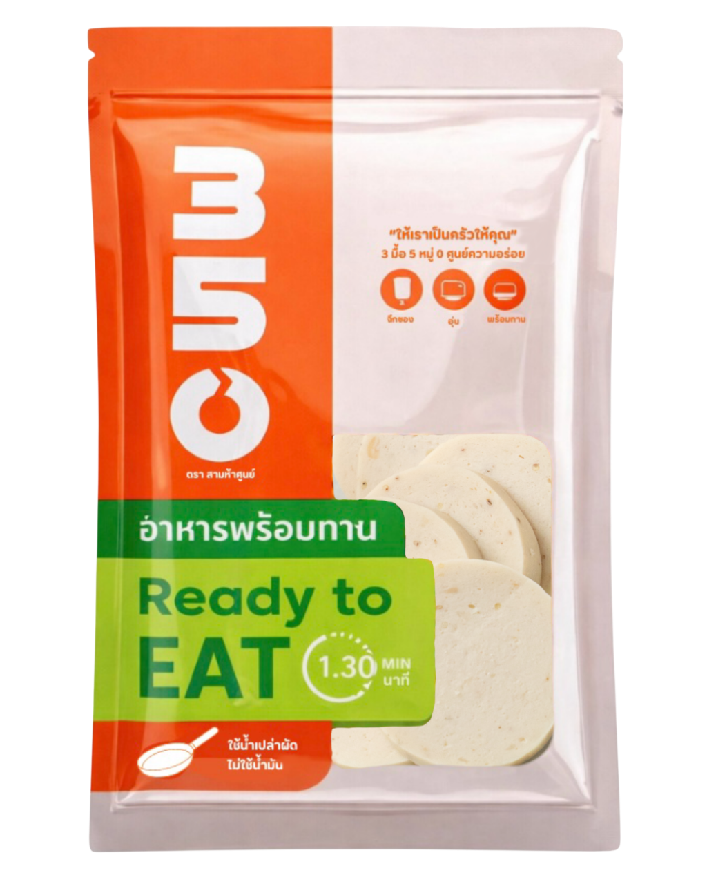 อกไก่ยอ ไม่หนัง ไม่มัน คลีน 100%