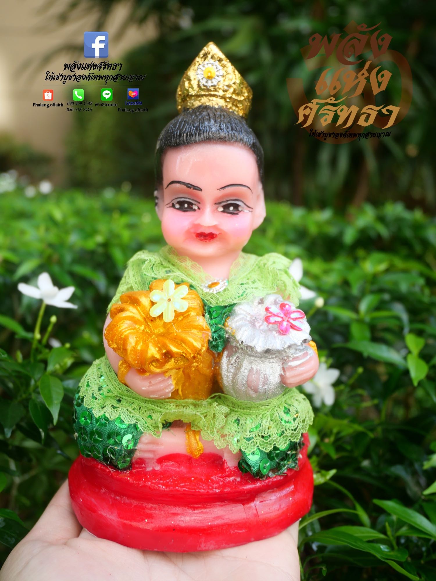 กุมารี กุมารทอง ถือถุงเงินถุงทองเรียกทรัพย์ องค์เล็กกำลังพอดี l หน้าตัก 3.5 นิ้ว