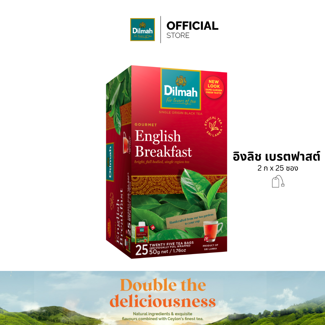 ดิลมา ชาซอง ชาอิงลิช เบรกฟาสต์ 25 ซอง(Dilmah English Breakfast Tea)
