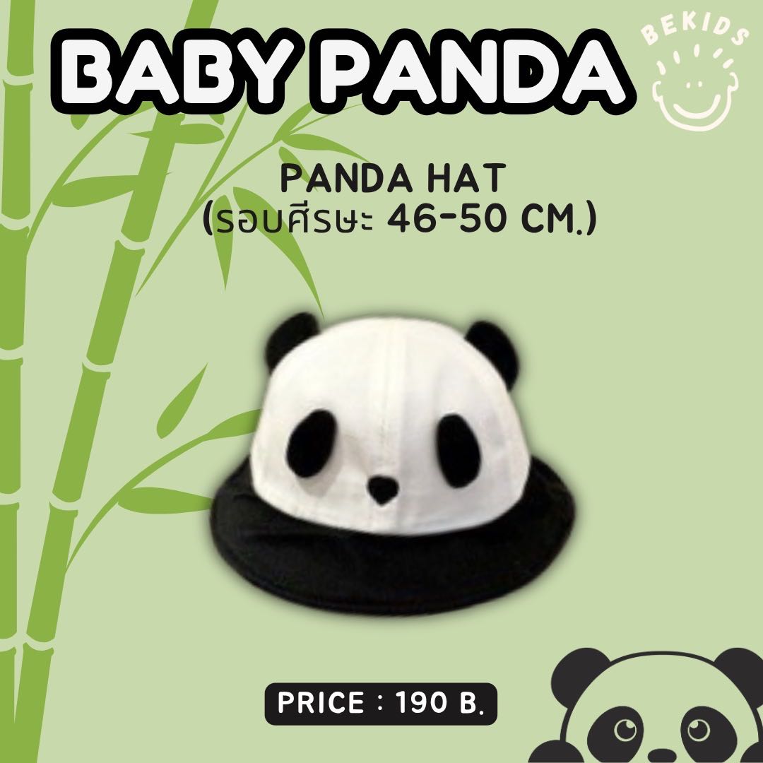 Panda Hat (รอบศีรษะ 46-50cm)