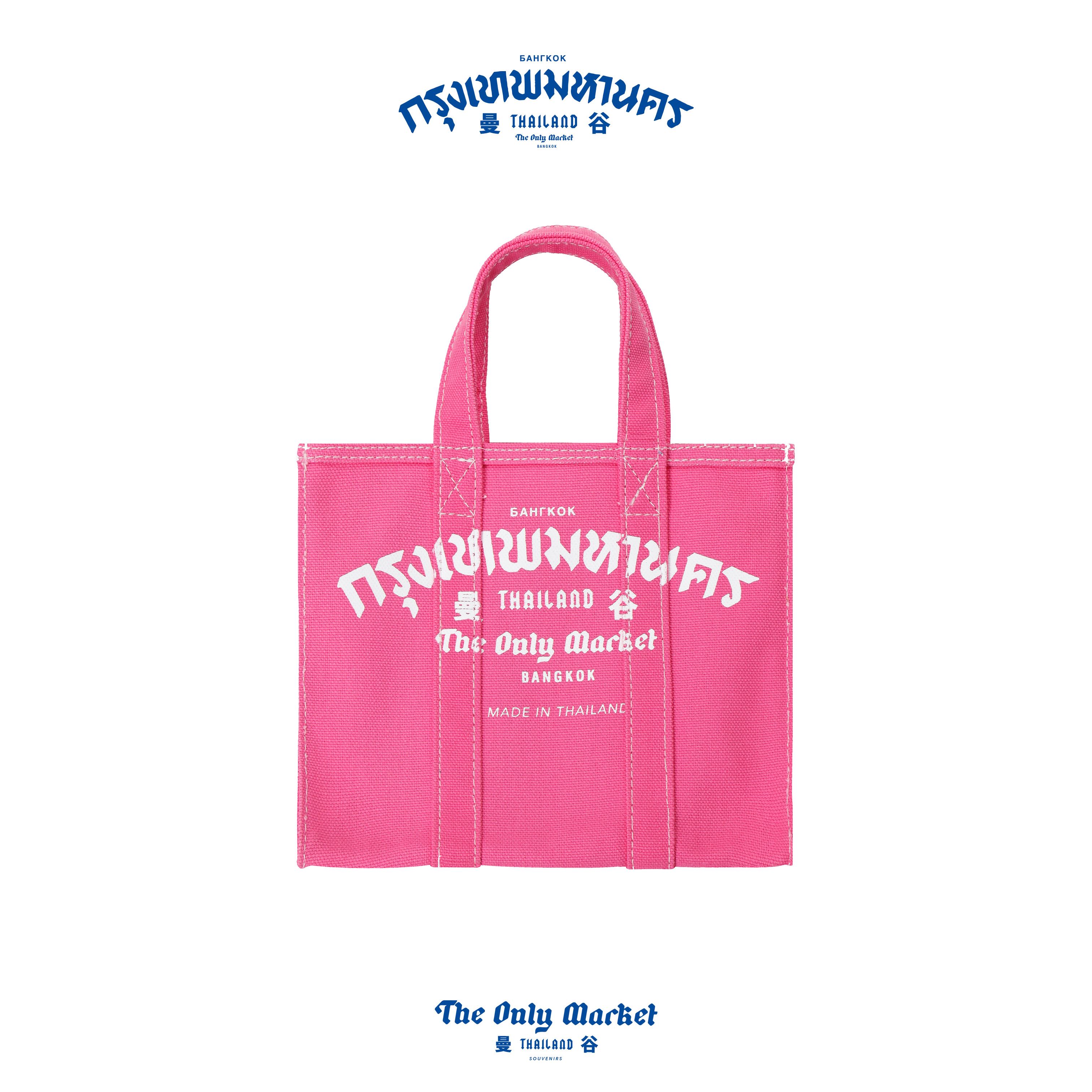 SATHORN TOTE CK PINK - S