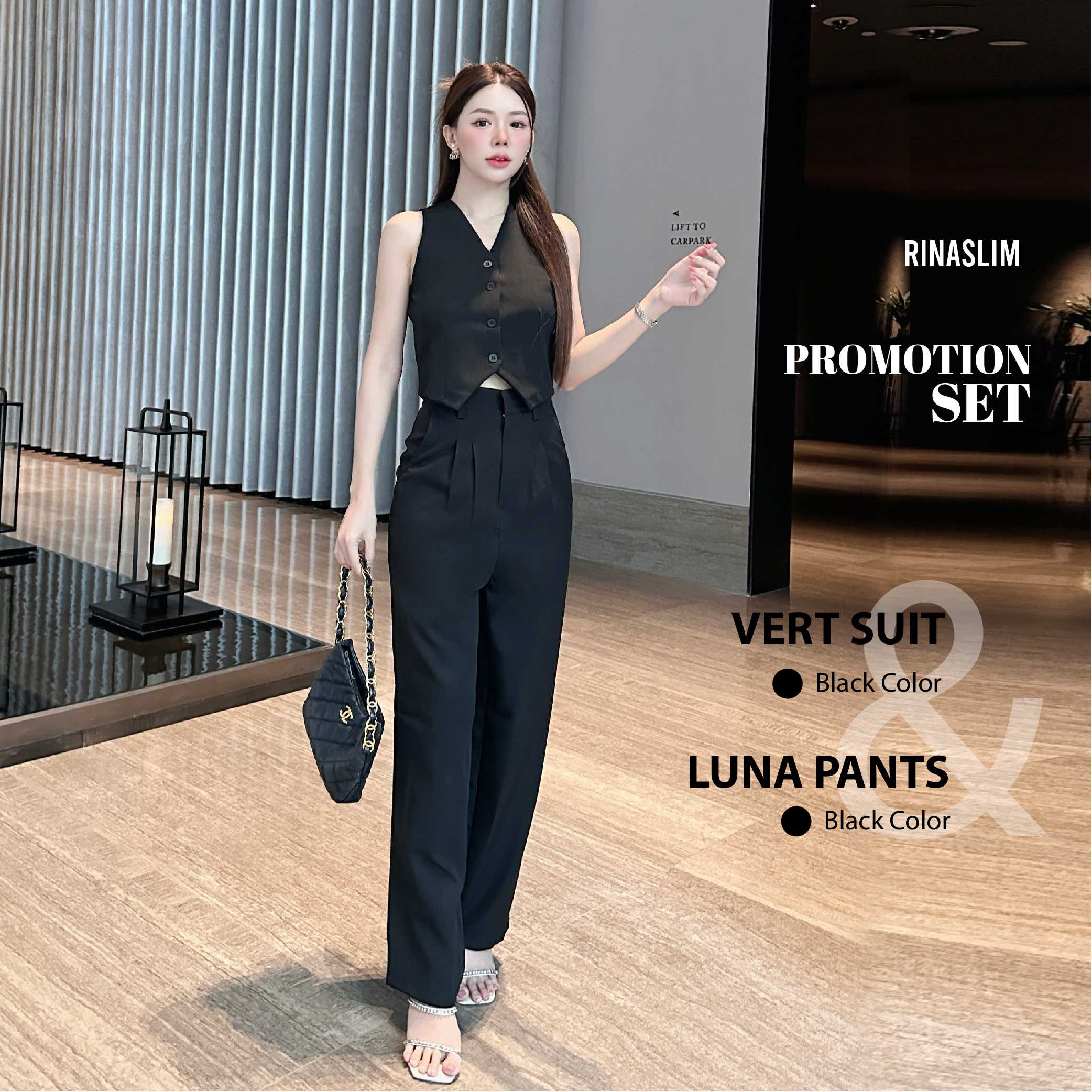 [Promotion Set] RINASLIM เสื้อกั๊ก สีดำ vest suit + กางเกงกระบอก สีดำ luna pants