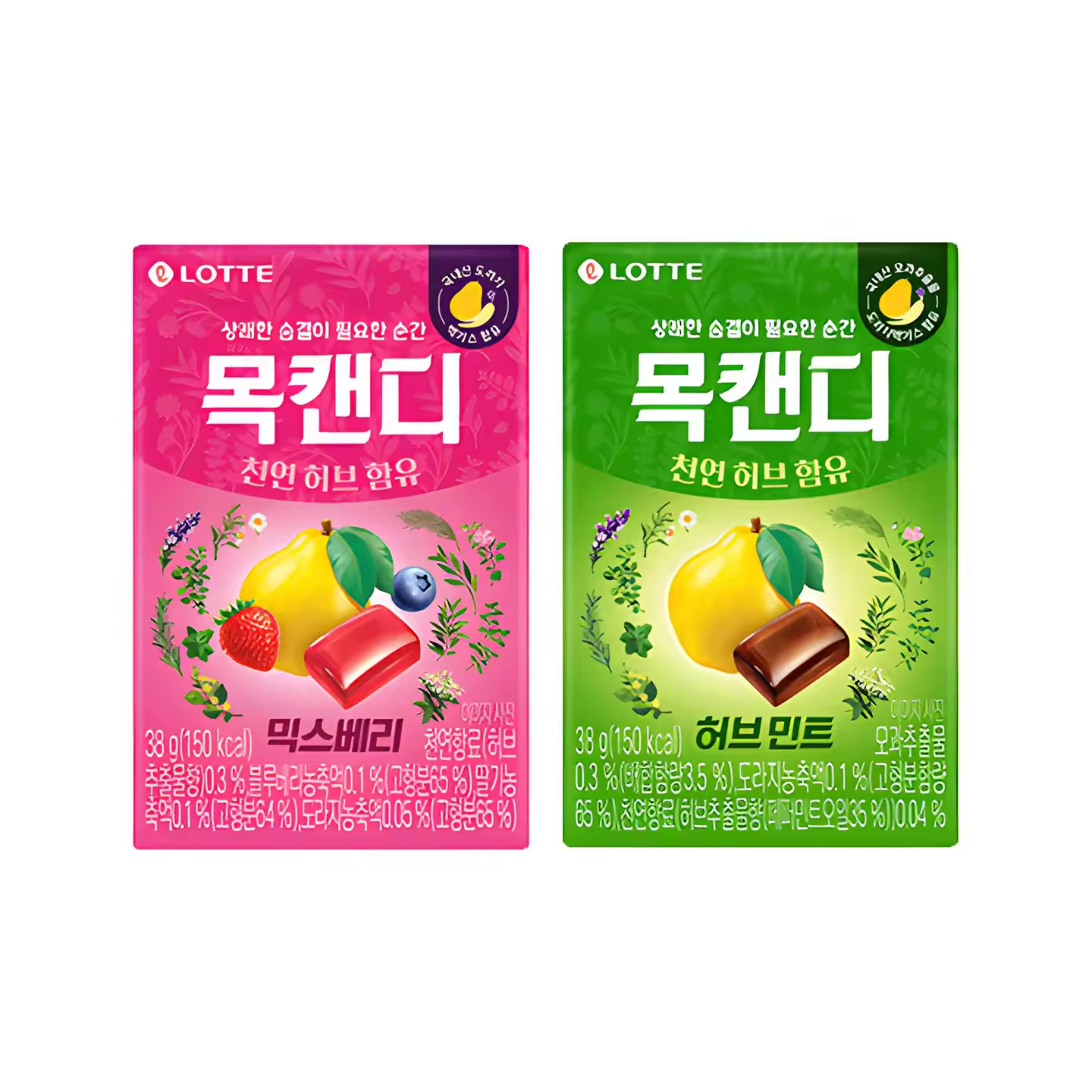 Lotte Cough Drop Candy (Mix Berry / Herb mint) 38g ลูกอมสมุนไพรเกาหลี☘