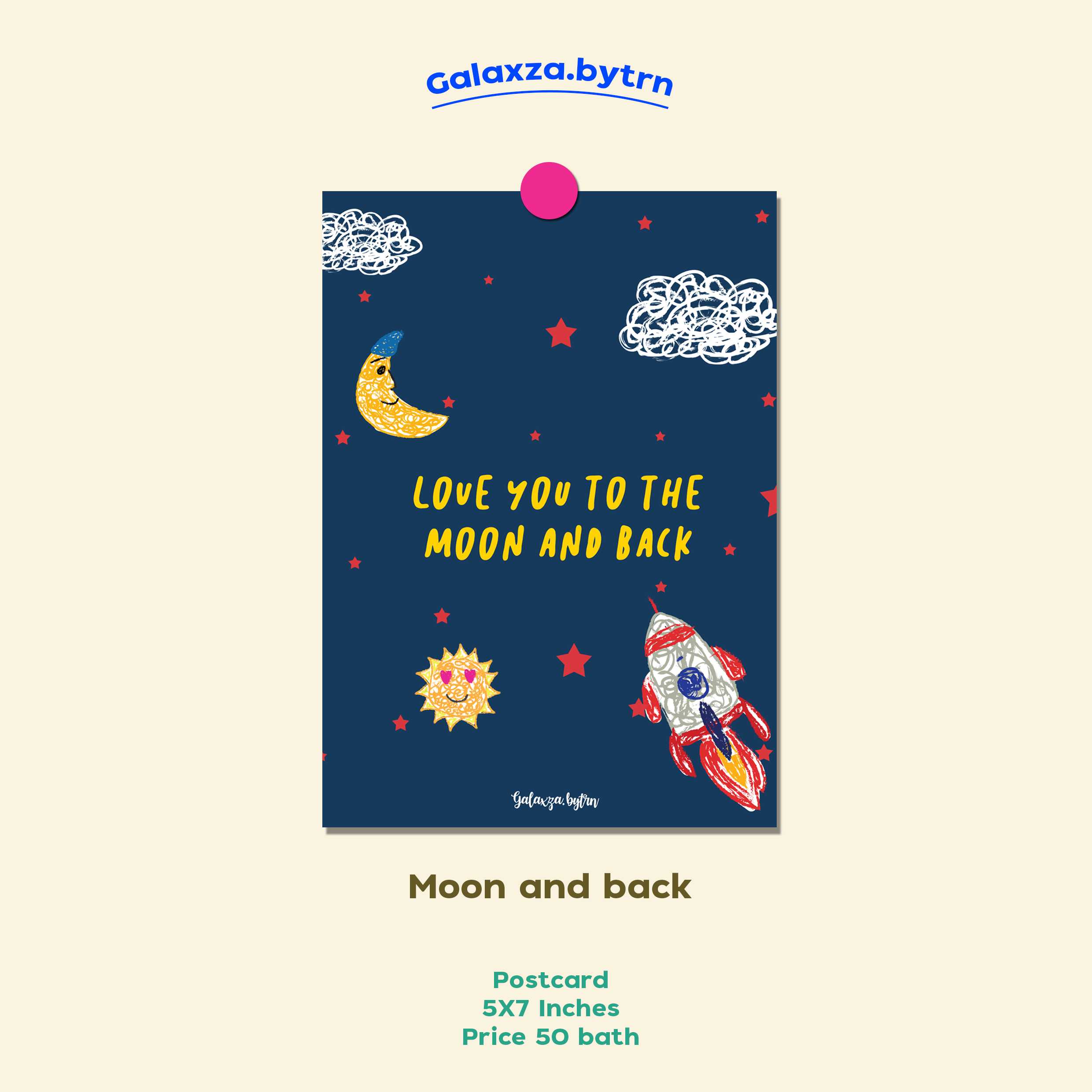 Postcard (Moon and back)