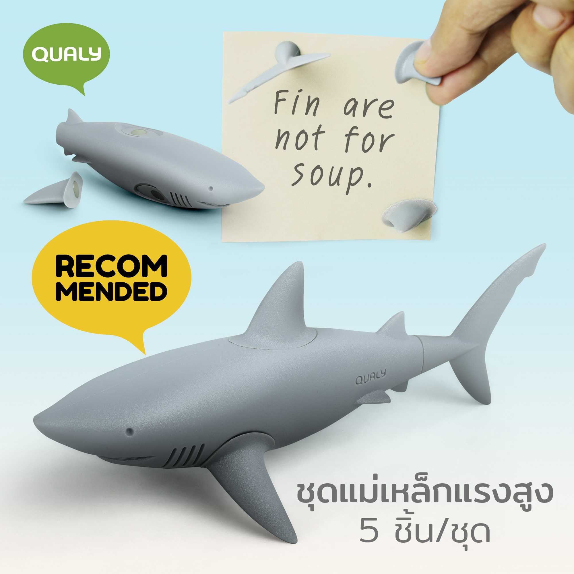 Shark Fin Magnet แม่เหล็กติดตู้เย็น ดีไซน์ ฉลาม  Qualy (ควอลี่ )