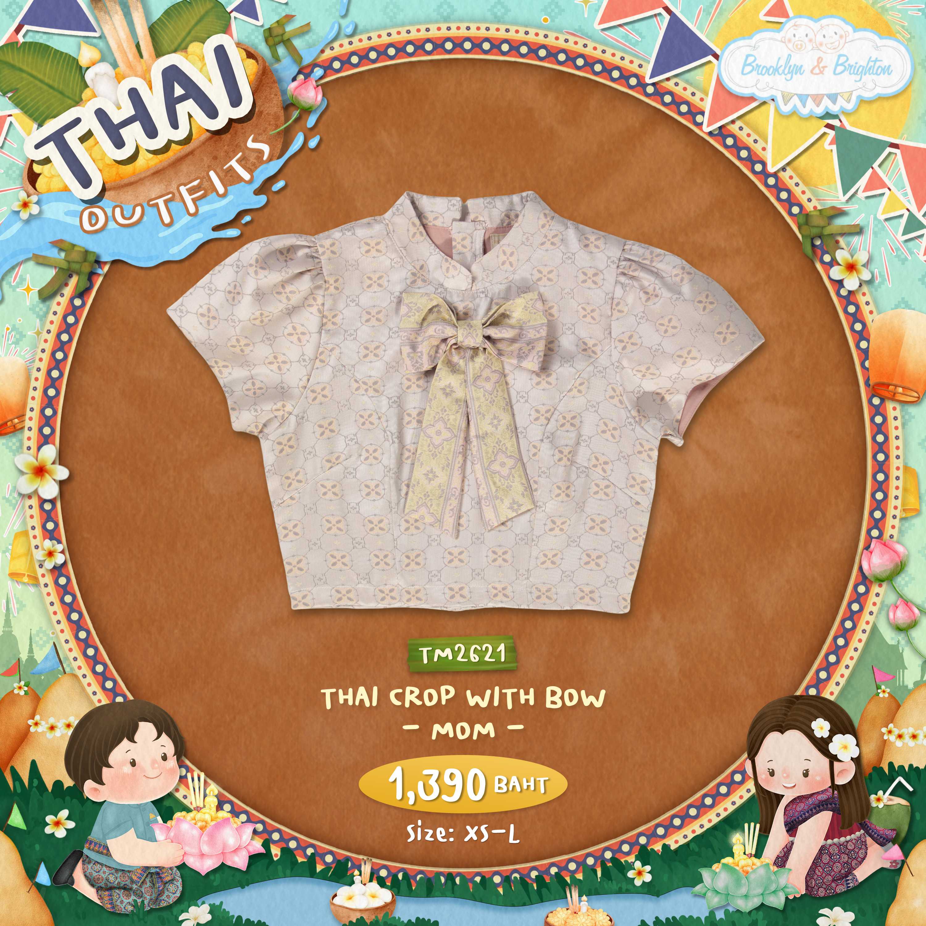 Thai outfits - Crop Top Mom ชุดไทยแม่ลายดอกเล็กสีเทาชมพู ชุดครอบครัว - TM2621 (Size: XS-L)