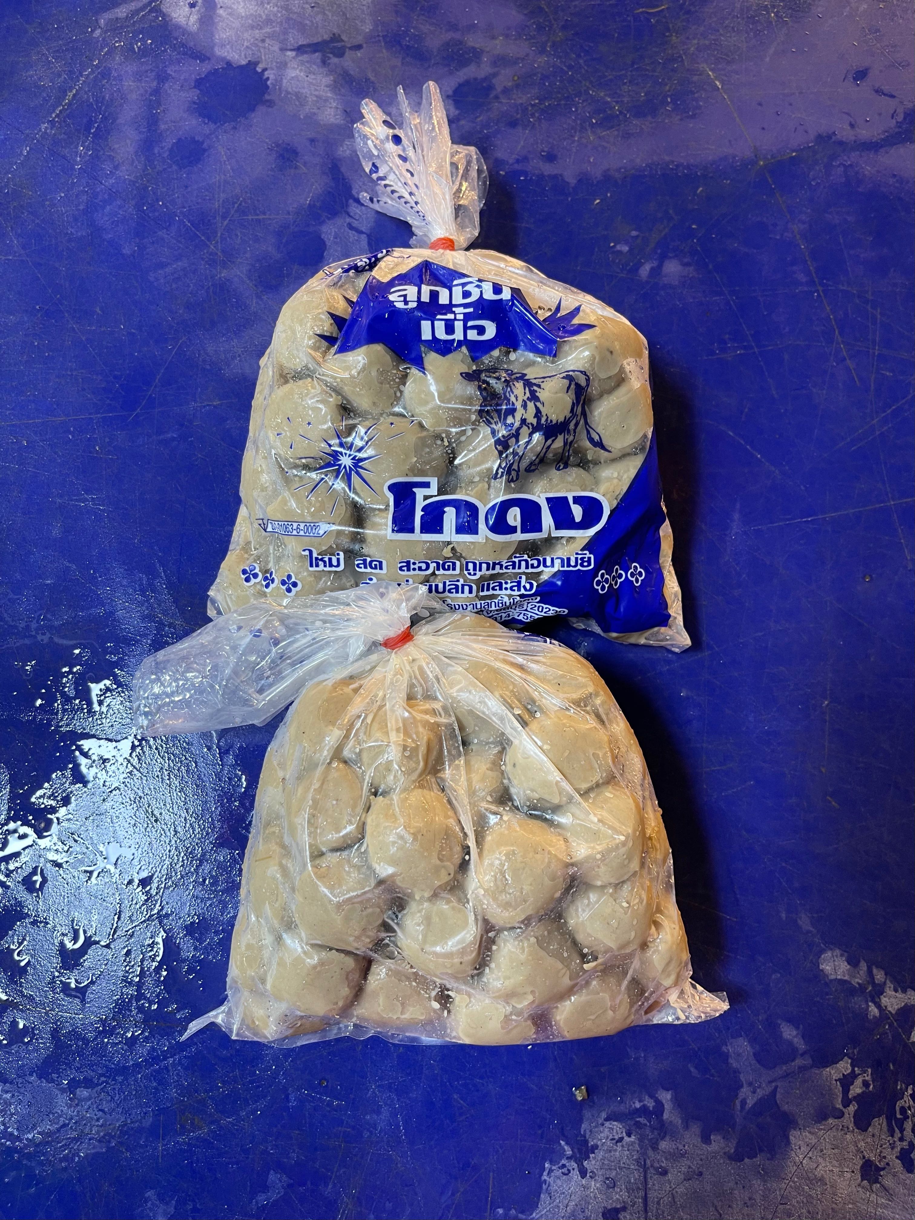 ลูกชิ้นเนื้อปอง ตราโกดง 1000กรัม (ส่ง5+)