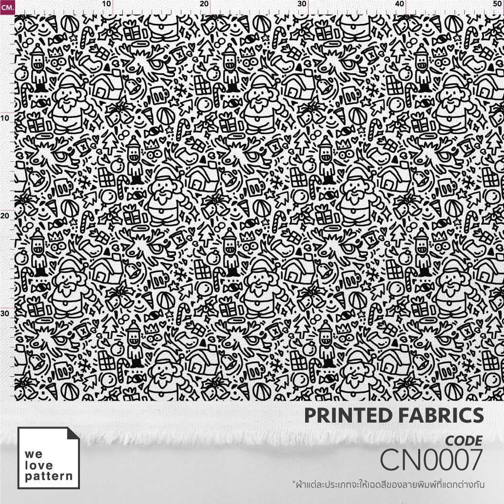 รหัสลาย : CN0007