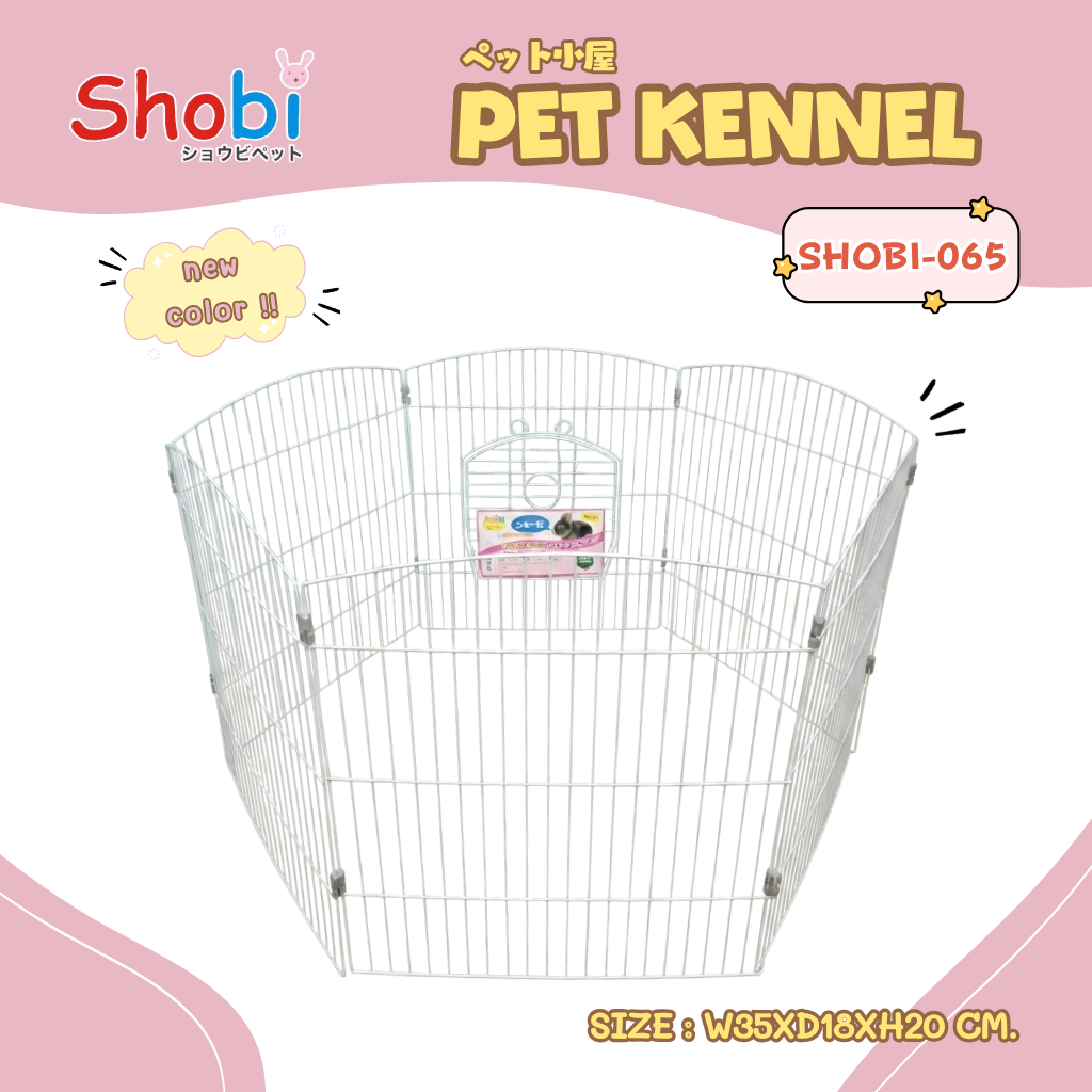 Shobi-065 คอกสนามพับได้ (รุ่นใหม่สีขาว)