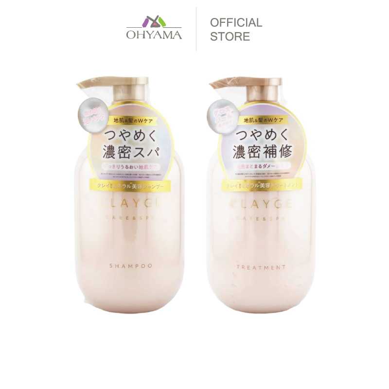 [PEARL SHINE] CLAYGE SHAMPOO, TREATMENT เคลจ แชมพู,ครีมนวด สูตรเพิร์ล ไชน์
