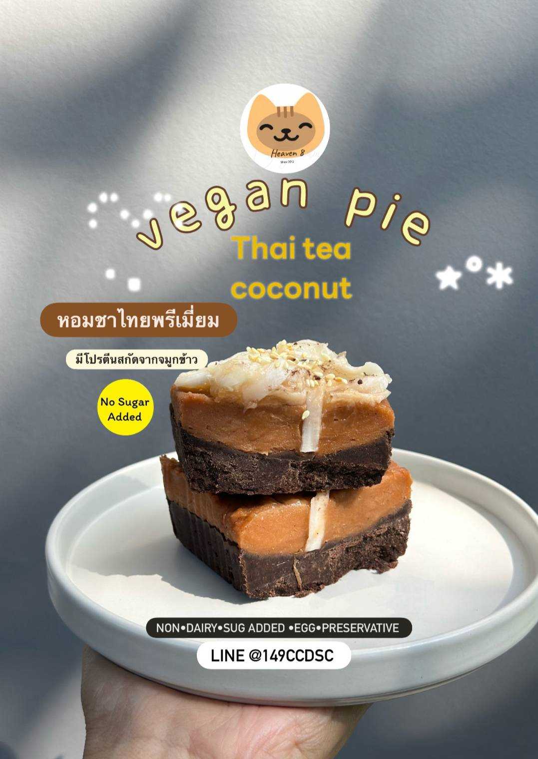 Heaven8 - วีแกนพาย Thai tea coconut  (Pre-order)