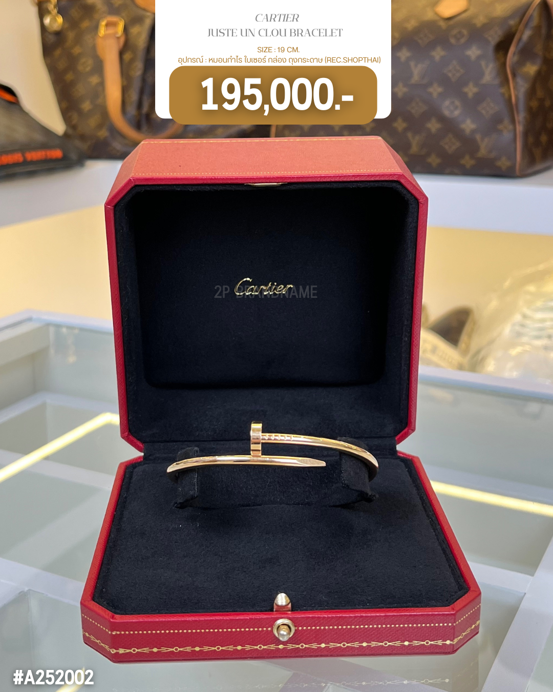 CARTIER JUSTE UN CLOU BRACELET ()
