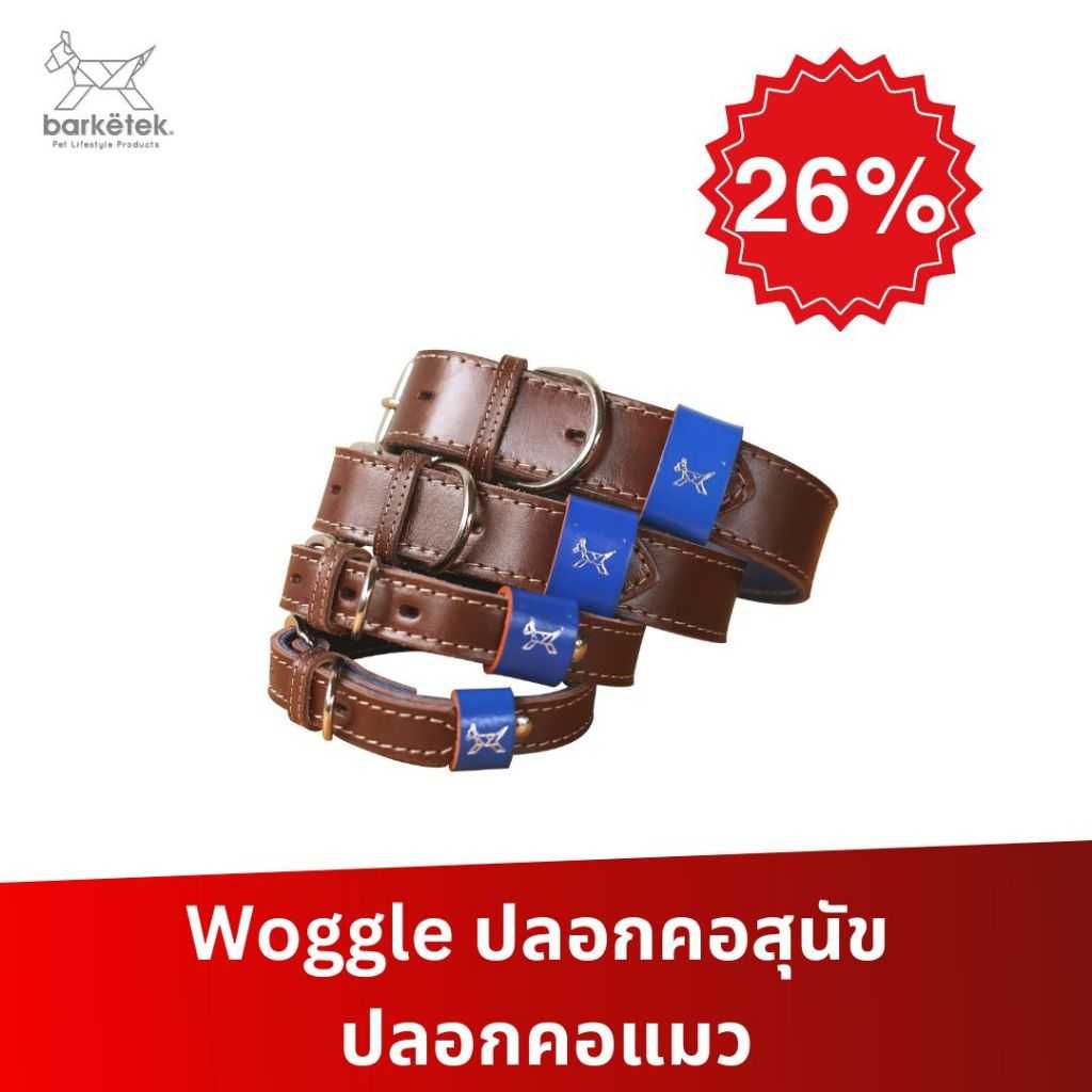 BARKETEK - Woggle ปลอกคอสุนัข ปลอกคอแมว สีน้ำเงิน