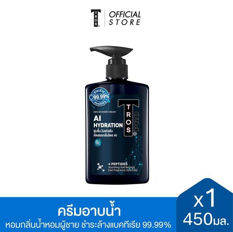 TROS ทรอส โปร ผลิตภัณฑ์ชาวเวอร์เจล เอไอ ไฮเดรชั่น 450 มล.x1, สีดำ