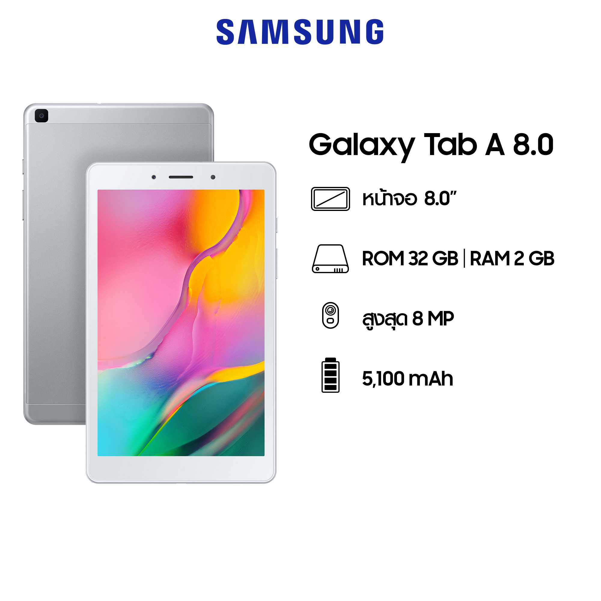 Galaxy Tab A8