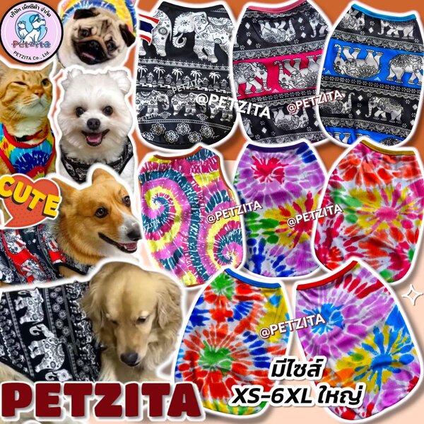 🇹🇭พร้อมส่ง🇹🇭 🌈🟦🟠💚 เสื้อกล้ามลายมัดย้อม ลายช้าง แฟชั่น เสื้อสุนัข ชุดหมา ชุดแมว สุนัขพันธ์...